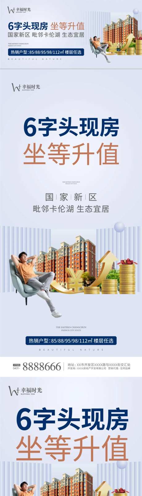 湖居低密升值-采灵感-https://www.cailinggan.com/