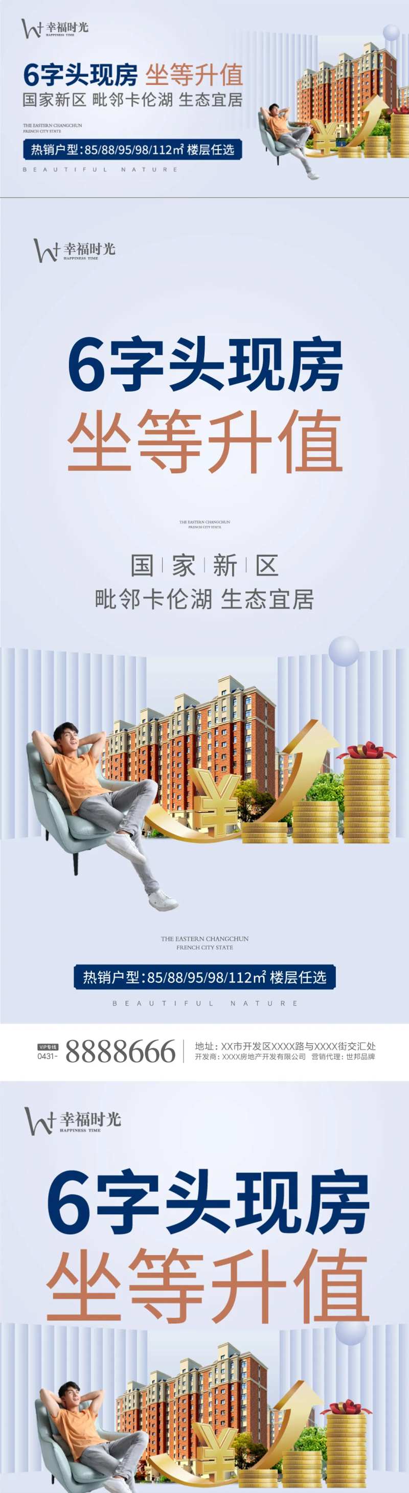 湖居低密升值-采灵感-cailinggan.com