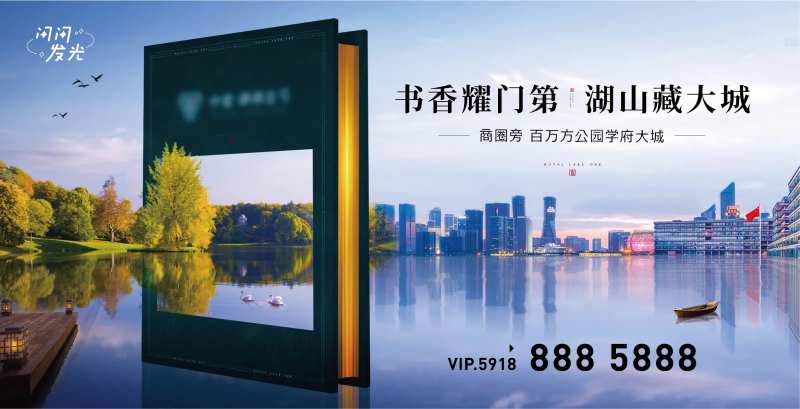 书香门第-采灵感-cailinggan.com