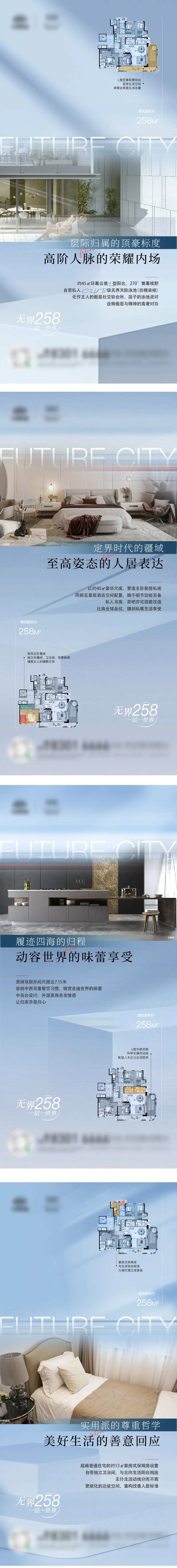 户型价值刷图-采灵感-cailinggan.com