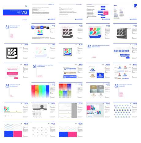 海丝文化国际研学营地VI手册-采灵感-https://www.cailinggan.com/