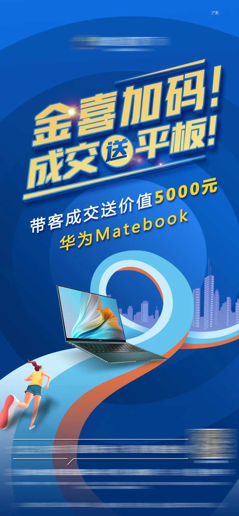 金喜加码-采灵感-cailinggan.com