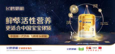 鲜萃活性营养奶粉-采灵感-https://www.cailinggan.com/