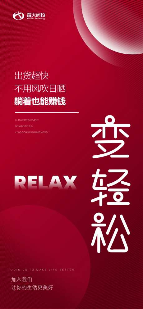创业招商引资大气轻奢全面屏宣传海报-采灵感-https://www.cailinggan.com/