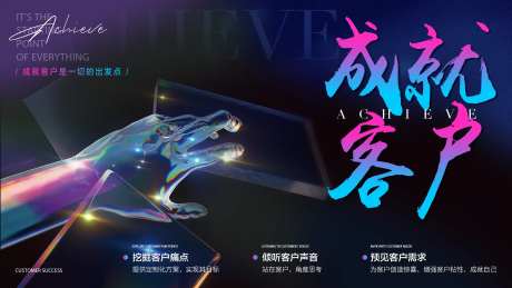 酸性海报招商微商造势主画面-采灵感-https://www.cailinggan.com/