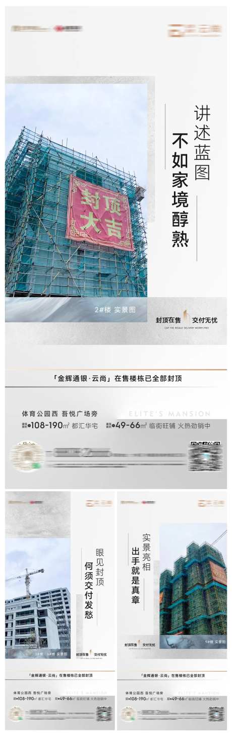 封顶在售-采灵感-https://www.cailinggan.com/