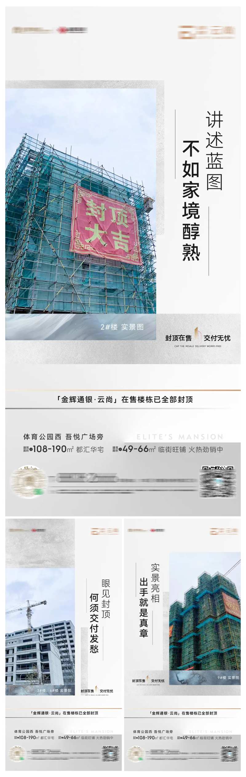 封顶在售-采灵感-cailinggan.com