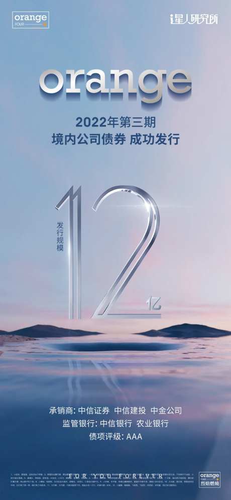 数字业绩海报-采灵感-https://www.cailinggan.com/