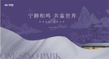 中式山水景观建筑背景板-采灵感-https://www.cailinggan.com/
