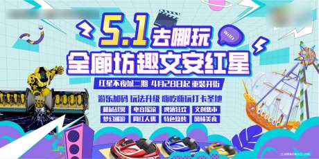 不夜城活动-采灵感-https://www.cailinggan.com/