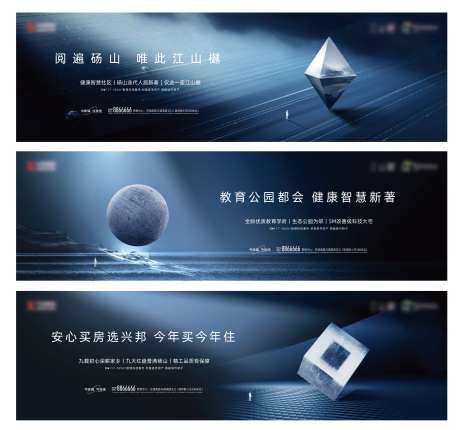 房地产户外围挡-采灵感-https://www.cailinggan.com/