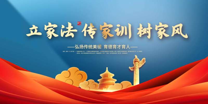 年会展板背景板-采灵感-cailinggan.com