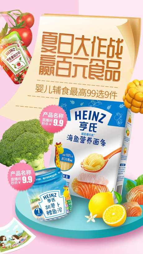 夏日大作战-采灵感-https://www.cailinggan.com/