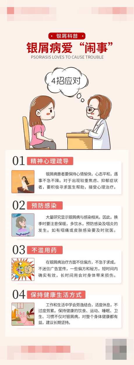 科普知识-采灵感-https://www.cailinggan.com/