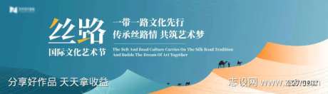 青橙色文化艺术节一带一路峰会活动背景-采灵感-https://www.cailinggan.com/