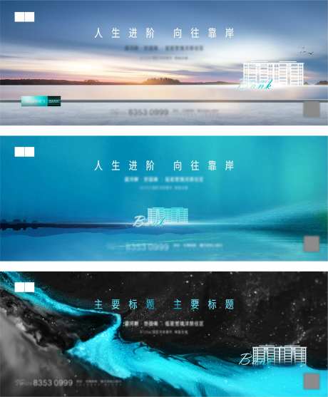 地产主画面洋房湿地生态自然-采灵感-https://www.cailinggan.com/