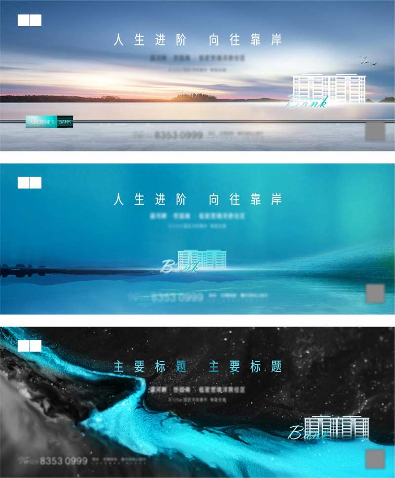 地产主画面洋房湿地生态自然-采灵感-cailinggan.com