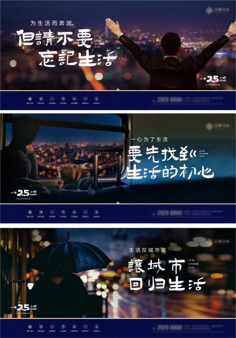 地产大盘形象稿-采灵感-https://www.cailinggan.com/