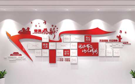 党员风采文化墙-采灵感-https://www.cailinggan.com/