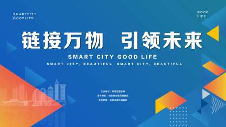 引领未来背景板-采灵感-https://www.cailinggan.com/