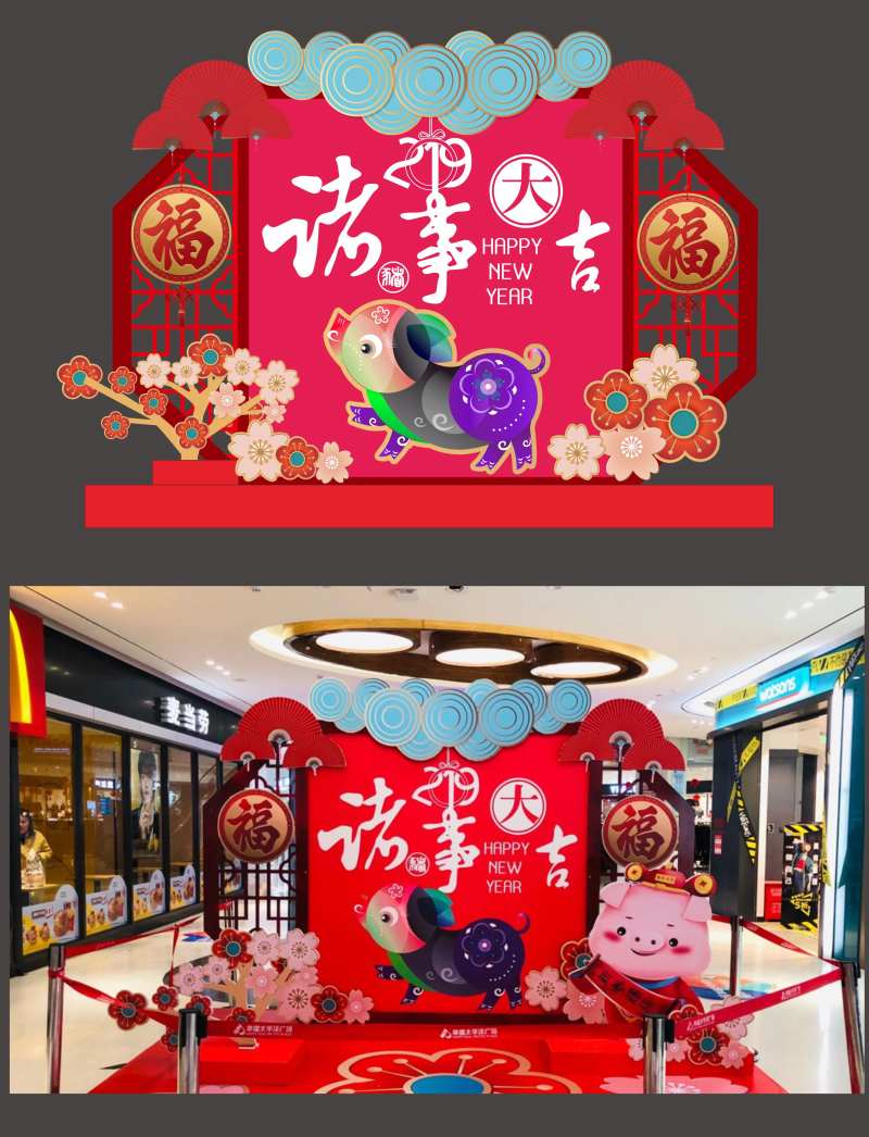 新年氛围装饰-采灵感-cailinggan.com