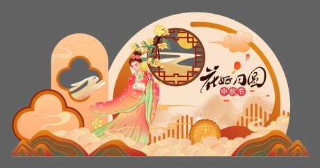 中秋节美陈堆头打卡活动区展板-采灵感-https://www.cailinggan.com/