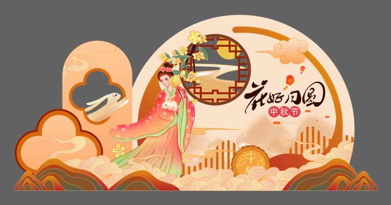 中秋节美陈堆头打卡活动区展板-采灵感-cailinggan.com