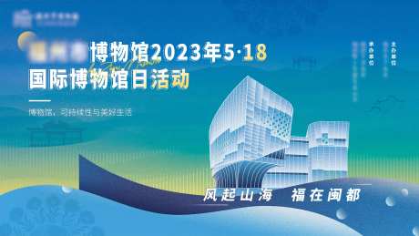 博物馆日活动-采灵感-https://www.cailinggan.com/