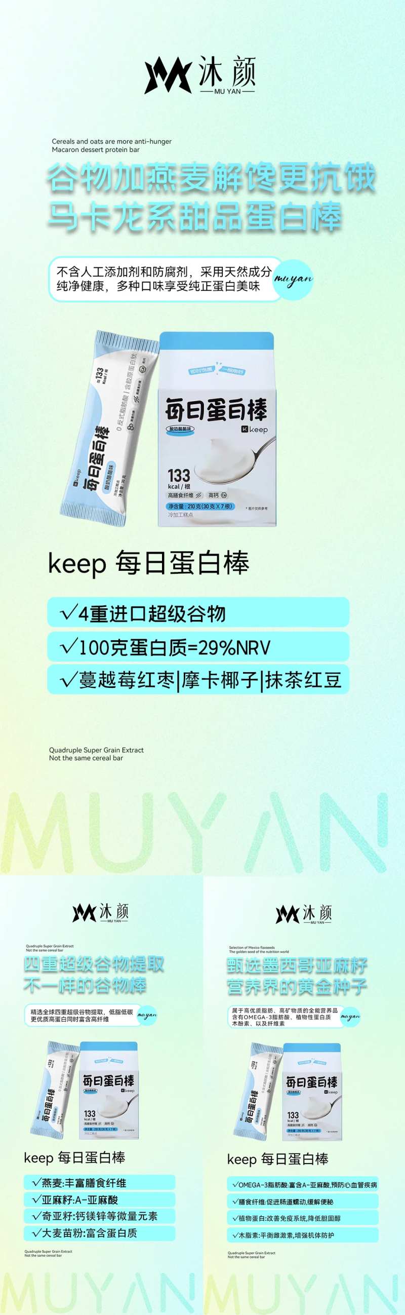 减脂瘦身塑形微商系列海报-采灵感-cailinggan.com