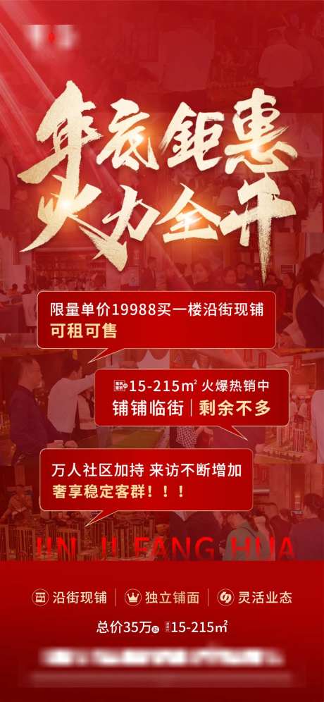 年底钜惠-采灵感-https://www.cailinggan.com/