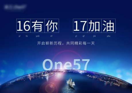 地球线大气年会-采灵感-https://www.cailinggan.com/