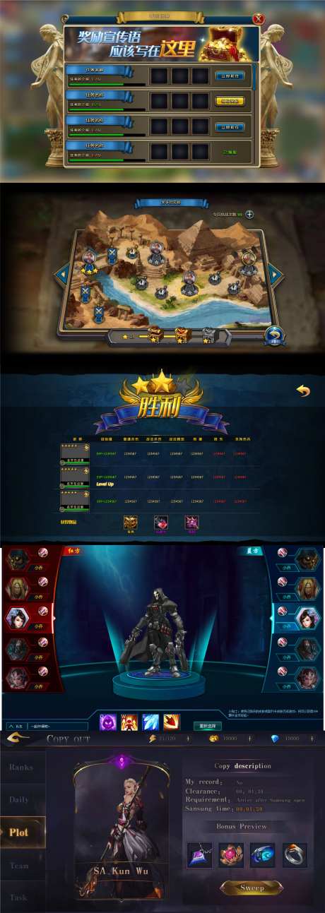 游戏 UI 界面 保卫 大森林 炫酷-采灵感-https://www.cailinggan.com/