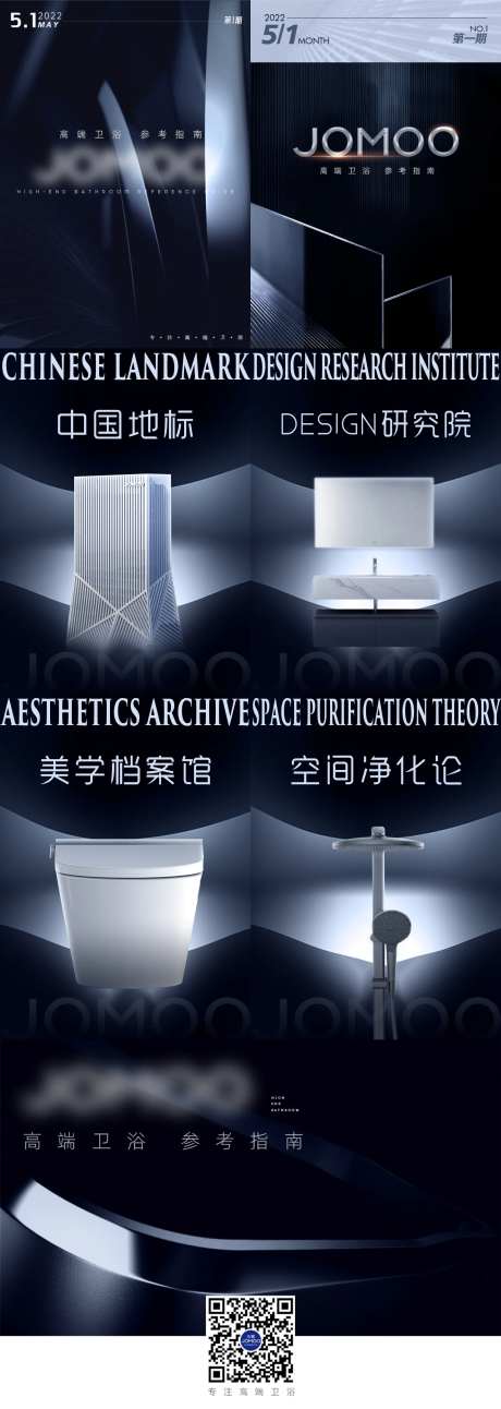 微信公众号首尾图长图海报-采灵感-https://www.cailinggan.com/