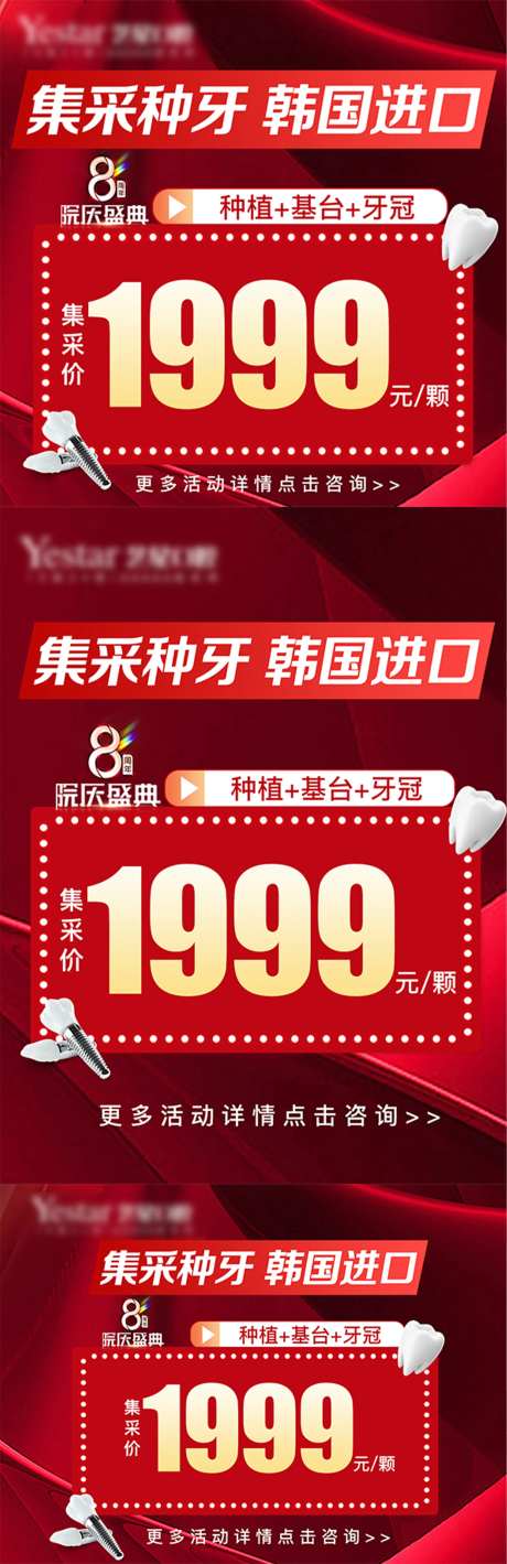 医美推广图-采灵感-https://www.cailinggan.com/