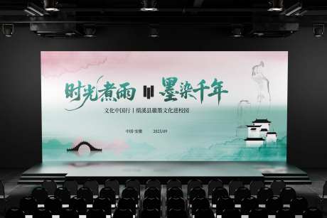 水墨徽州-采灵感-https://www.cailinggan.com/