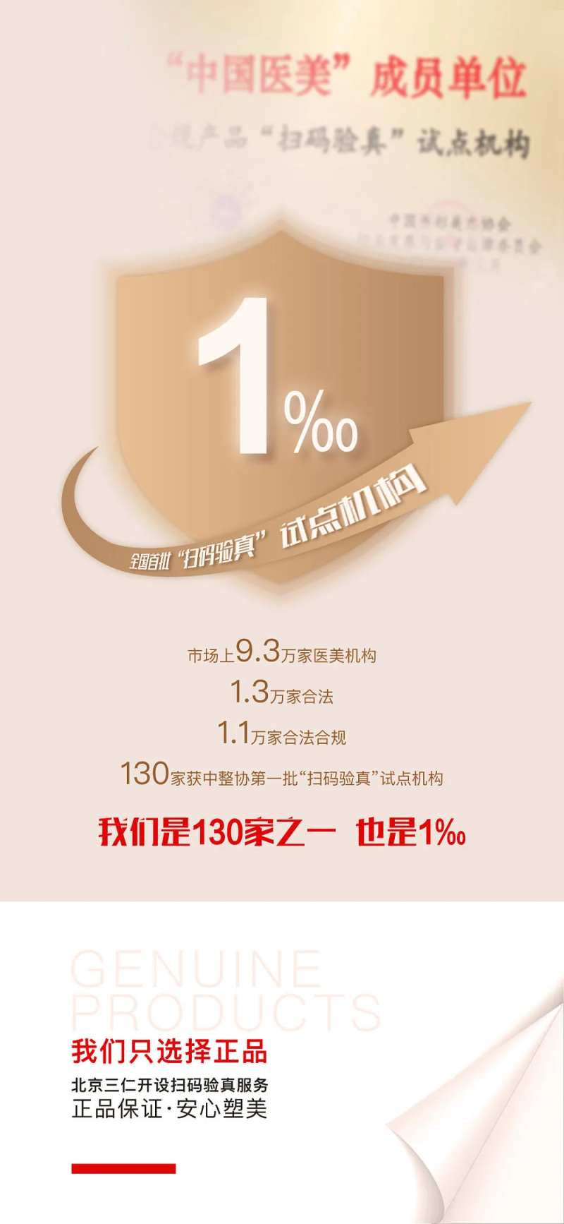 朋友圈海报图-采灵感-cailinggan.com