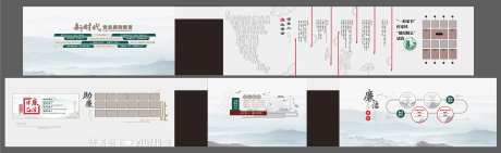 走道廉政文化-采灵感-https://www.cailinggan.com/