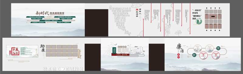 走道廉政文化-采灵感-cailinggan.com