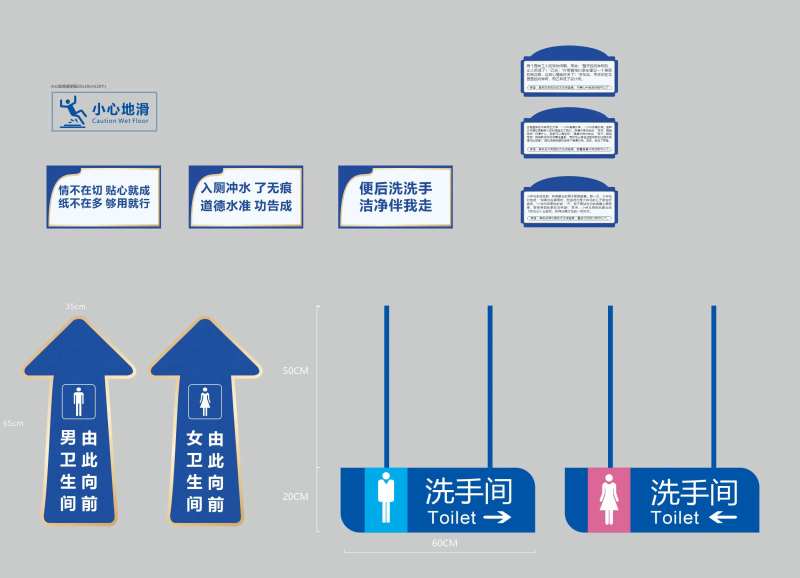 地产营销中心厕所导视-采灵感-cailinggan.com