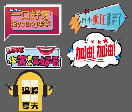手举牌-采灵感-cailinggan.com
