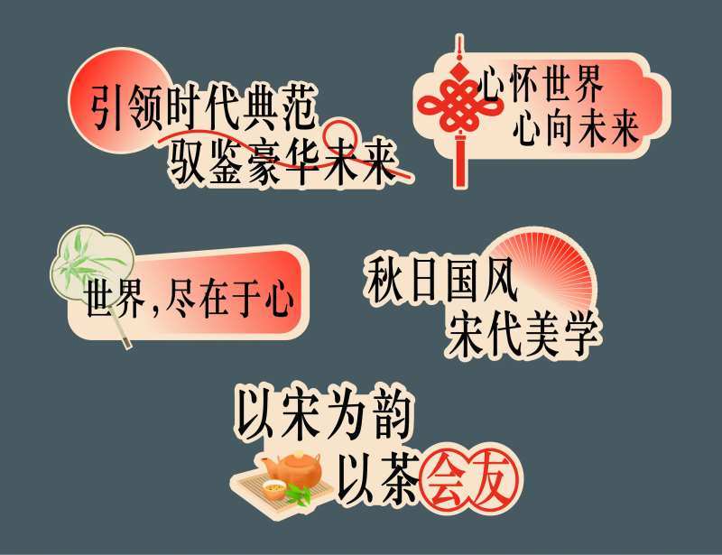 奔驰中式手举牌-采灵感-cailinggan.com