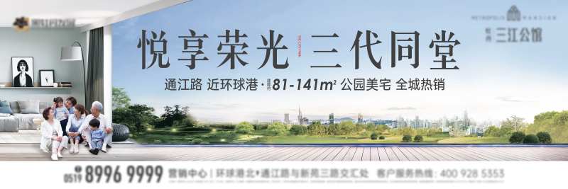 三代同堂户外-采灵感-cailinggan.com