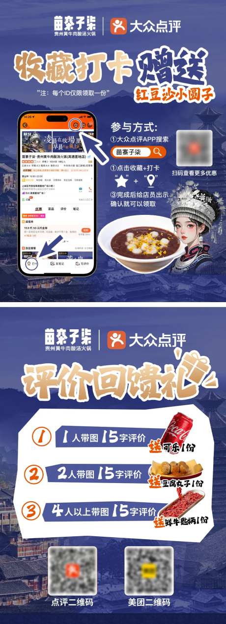 收藏打卡-采灵感-https://www.cailinggan.com/