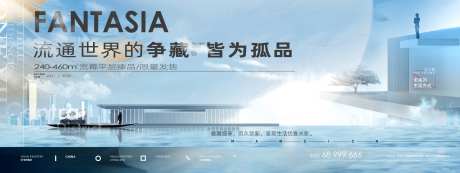 地产滨河别墅提报主形象-采灵感-https://www.cailinggan.com/