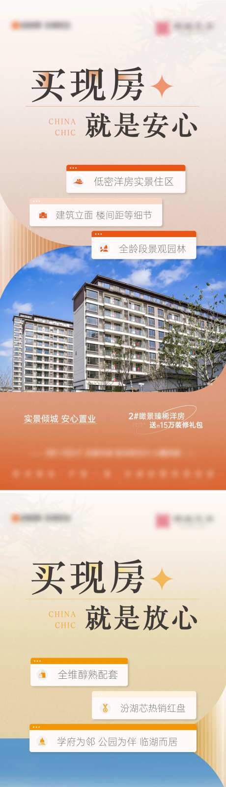 现代周边配套价值刷屏-采灵感-https://www.cailinggan.com/