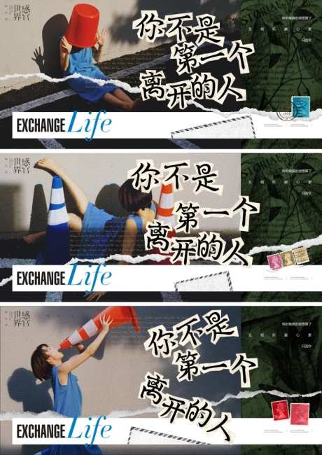 杂志高端系列微信海报-采灵感-https://www.cailinggan.com/