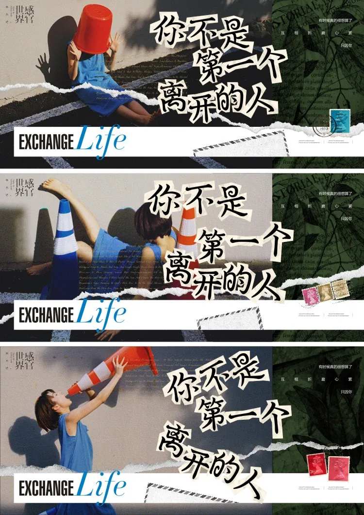 杂志高端系列微信海报-采灵感-cailinggan.com