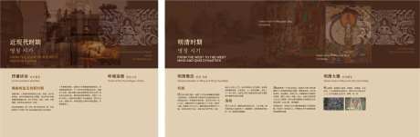 历史文化墙-采灵感-https://www.cailinggan.com/