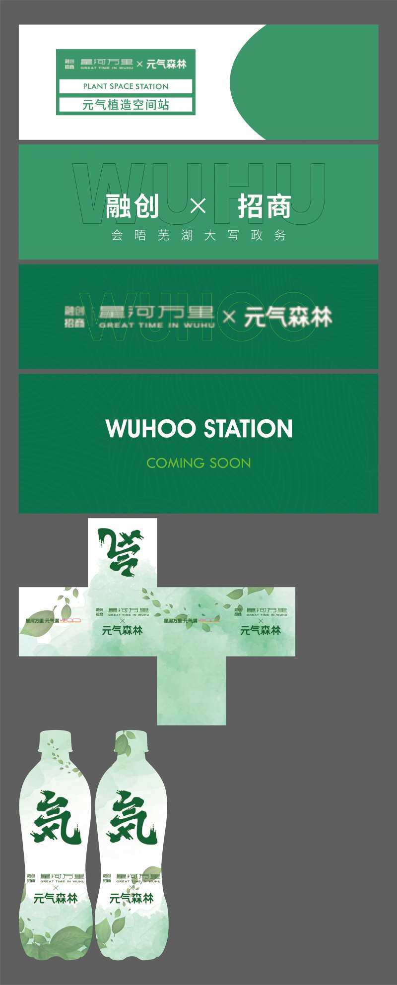 快闪店商业堆头美陈-采灵感-cailinggan.com