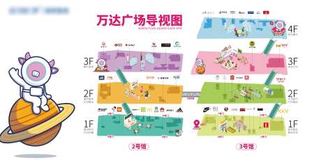 房地产楼层导视广告展板-采灵感-https://www.cailinggan.com/